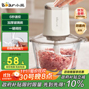 小熊（Bear）绞肉机家用 绞馅机 碎肉机 多功能料理辅食机搅拌机打肉机饺子肉馅蒜蓉机 搅肉机QSJ-E03C8 约2L