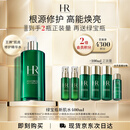 赫莲娜HR绿宝瓶新肌水400ml精华爽肤水保湿护肤品礼盒送女友中秋礼品