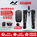 海博艾斯【咨询有礼】Normatec空气压缩恢复健身按摩气压放松套装 【咨询有礼】Normatec3.0腿部+主机