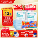 海氏海诺 一次性使用医用外科口罩100只 无菌三层防尘成人灭菌级防晒口罩