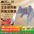 妙界【政府补贴】R3至尊升级版颈椎按摩器肩颈按摩仪按摩披肩斜方肌腰腿按摩送长辈生日礼物男女 蓝
