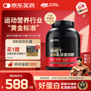 ON金标乳清蛋白粉5磅 双重巧克力味 79%高蛋白 分离乳清为主