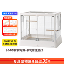 达洋直营 新款全景玻璃高透明鸟笼子别墅家用大号豪华鹦鹉笼B6047 新品氧生代3.0—B6047SS白【304不锈钢款】 玻璃鸟笼
