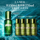 海蓝之谜（LA MER）修护焕新精萃水150ml精粹水精华液护肤品套装化妆品礼盒生日礼物