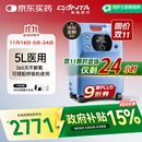 海龟制氧机5L升吸氧机大流量氧气机老人家用医用VH5-N国家补贴