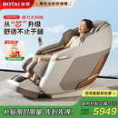 荣泰（RONGTAI）按摩椅家用全身按摩太空舱2025十大品牌老人用按摩沙发送父母生日礼物 S56pro 杏仁灰