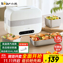 小熊（Bear）加热饭盒 电热饭盒 自热饭盒 电加热保温饭盒 双层304不锈钢上班族热饭神器微电脑蒸煮 DFH-C15B9