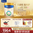 美素佳儿（Friso）皇家幼儿配方奶粉 3段（1-3岁幼儿适用）800g*6 乳铁蛋白(新国标)