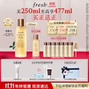 Fresh馥蕾诗红茶水酵母酵萃精华250ml护肤品 生日礼物送女友送男友