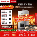 林内（Rinnai）【小蛮腰Max】16L燃气热水器【家电国家补贴15%】 水伺服恒温 0.5℃调温 16GD72(JSQ31-GD72)