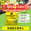 史丹利营养土养花通用型家用多肉兰花专用土泥炭土壤种植土花土10L