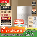米家小米空气加湿器 无雾加湿器3 400mL/h快速加湿家用卧室大容量办公室婴儿孕妇 4L大容量CJSJSQ05ZMZ