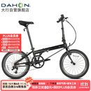 大行（DAHON）折叠自行车20英寸8级变速经典P8单车KBC083 黑色经典版-京仓