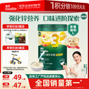 英氏婴幼儿米粉番茄牛肉加锌营养米粉宝宝辅食米糊3阶258g 10月+