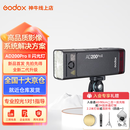 神牛AD200pro二代闪光灯锂电池口袋便携外拍摄影补光灯单反相机高速TTL闪光灯 AD200proII【入会享好礼-灯架/惊喜礼包】 官方标配（引闪器套餐需备注相机型号）