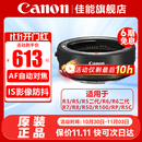 佳能（Canon） R转接环 rf卡口适配器全画幅微单转接单反镜头适用R10 R8 R7 R50 R RP R5 R5二代 R6 R62 R3 R1 佳能原装EOS R（标准转接环） 官方标配