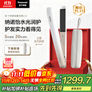 松下（Panasonic）【国家补贴】纳诺怡膜发棒2.0直板夹卷直防烫发棒男士短发送女生便携礼物EH-HN10