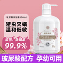 KONOKO宠物沐浴露猫咪狗狗清洁杀菌除螨除臭去味比熊泰迪专用浴液洗澡液