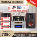 AVANCE丹麦皇冠 ADV380 迷你组合音响音箱高保真HIFI发烧电子管双环牛胆机套装蓝牙播放 品牌官方店铺 ADV380纯胆机组合套装