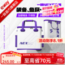 一味化氏NEX活鱼桶 加硬加厚渔具收纳包多功能大容量鱼护桶 NEX活鱼桶套装【外桶+内桶】