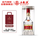 五粮液 普五八代 浓香型白酒 52度 500ml 单瓶 新老包装随机 官方授权