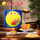 元朗荣华月饼礼盒装双黄白莲蓉月饼740g香港荣华广式中秋节月饼送礼
