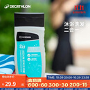 迪卡侬（DECATHLON）游泳洗澡去氯洗发沐浴露二合一温和保湿250克4639094