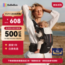 bebebus腰凳婴儿背带抱娃神器儿童背带 轻享家Pro黑金