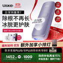 Ulike  【政府补贴】Air4蓝宝石冰点脱毛仪去小胡子刮毛刀剃毛器美容仪生日礼物送女友 