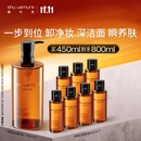 植村秀琥珀卸妆油450ml 养肤洁颜油深层清洁温和不刺激 生日礼物女友