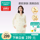 全棉时代孕妇月子服7A抗菌喂奶产后哺乳孕妇睡衣家居服套装 晚安小可爱165