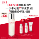 SK-II神仙水230ml抗皱精华液sk2水乳化妆品护肤品套装礼盒教师节礼物