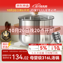 京东京造【316L不锈钢汤锅+蒸屉】无涂层家用双层多功能两用汤蒸锅24cm