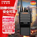 艾特瑞斯（iteruisi）TB100D 防爆对讲机IIT4防爆认证3C安全可靠坚固耐摔加密抗干扰石化工制药厂天燃气煤矿 TB100D防爆对讲BT4认证