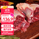 恒都 国产谷饲原切牛腱子 5斤 不含腱子芯 生鲜牛肉 源头直发