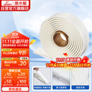 潜水艇（Submarine）NB180 固定安装马桶胶 马桶密封胶条 密封胶泥  粘瓷宝