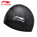 李宁（LI-NING）李宁 LI-NING 长发硅胶防水游泳帽 男女士泳帽 LSJK808黑色