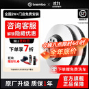 布雷博刹车盘前盘09B33721适用宝马3系320 325 330 1系2系4系X1前刹车盘 前盘【前轮2片】 宝马制动盘