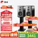 惠威（HiVi）H6家庭影院音响 三分频监听音箱多媒体有源HiFi音箱无线蓝牙音箱家用客厅音响 h6