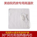 若尚热敷垫加热坐垫小电热毯坐垫加热理疗垫专用高温电热垫30*3040*40 30*30热敷垫