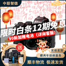 Nikon 尼康 Z6 Z7 Z9 z50 z5 FTZ尼康二手 全画幅微单相机 高清视频专业摄影 尼康Z30+16-50套机 99成新