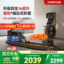 佑美【新品】水磁双阻划船机自发电飞梭智能划船器家用健身房折叠R7 自发电-支持鸿蒙智联-专利折叠