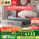 慕思（de RUCCI）儿童床悬浮床实木硅胶软包女孩公主床青少年男孩床 白色 1.5*2米