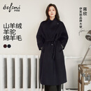 伊芙丽（eifini）【送水桶包】蒋欣代言羊毛羊绒毛呢外套收腰系带立领大衣2025冬季 藏冬青 送价值798水桶包 S 100-110斤