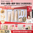 袋鼠妈妈准孕妇护肤品补水保湿洁面水乳面霜专用小麦4件套送妈妈护肤礼盒