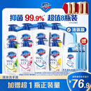 舒肤佳抑菌洗手液 420g*8瓶(纯白+柠檬+芦荟+樱花) 新旧包装随机