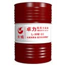 长城液压油 卓力 L-HM 68抗磨液压油(高清高压) 170kg/200L