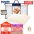 邓禄普（Dunlopillo）长者枕 荷兰进口特拉雷Talalay天然乳胶枕 物理发泡工艺 
