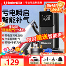 小能人（soulor）【3C认证】汽车应急启动电源充气泵一体机车载电瓶强启搭电宝打气搭电户外充电宝移动电源打火神器
