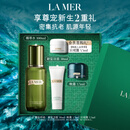 海蓝之谜（LA MER）修护焕新精萃水100ml精粹水爽肤水护肤品套装化妆品礼盒生日礼物